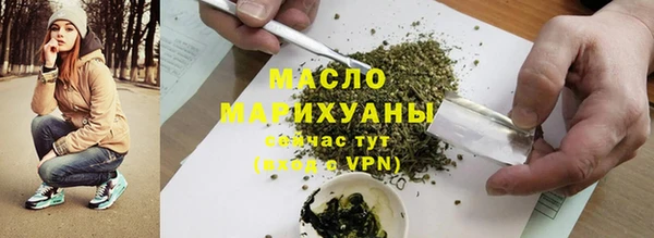 дистиллят марихуана Бугульма