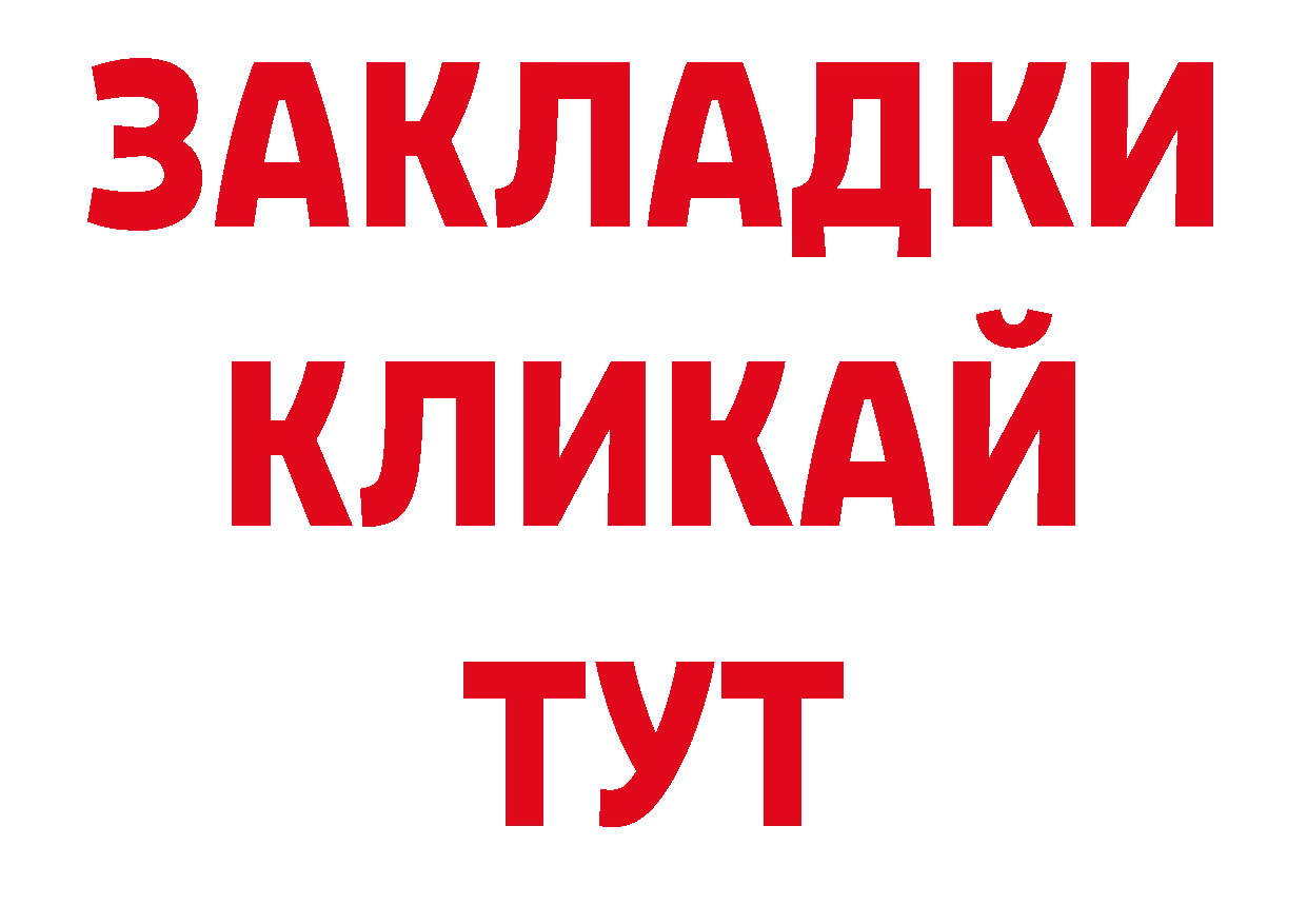 А ПВП СК ССЫЛКА дарк нет ОМГ ОМГ Петровск-Забайкальский